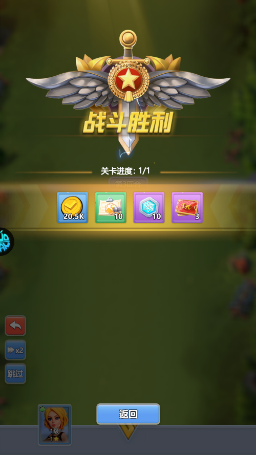 怎么玩截图4