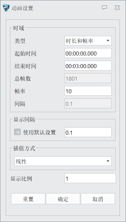 制作组件装配拆解与组装动画2