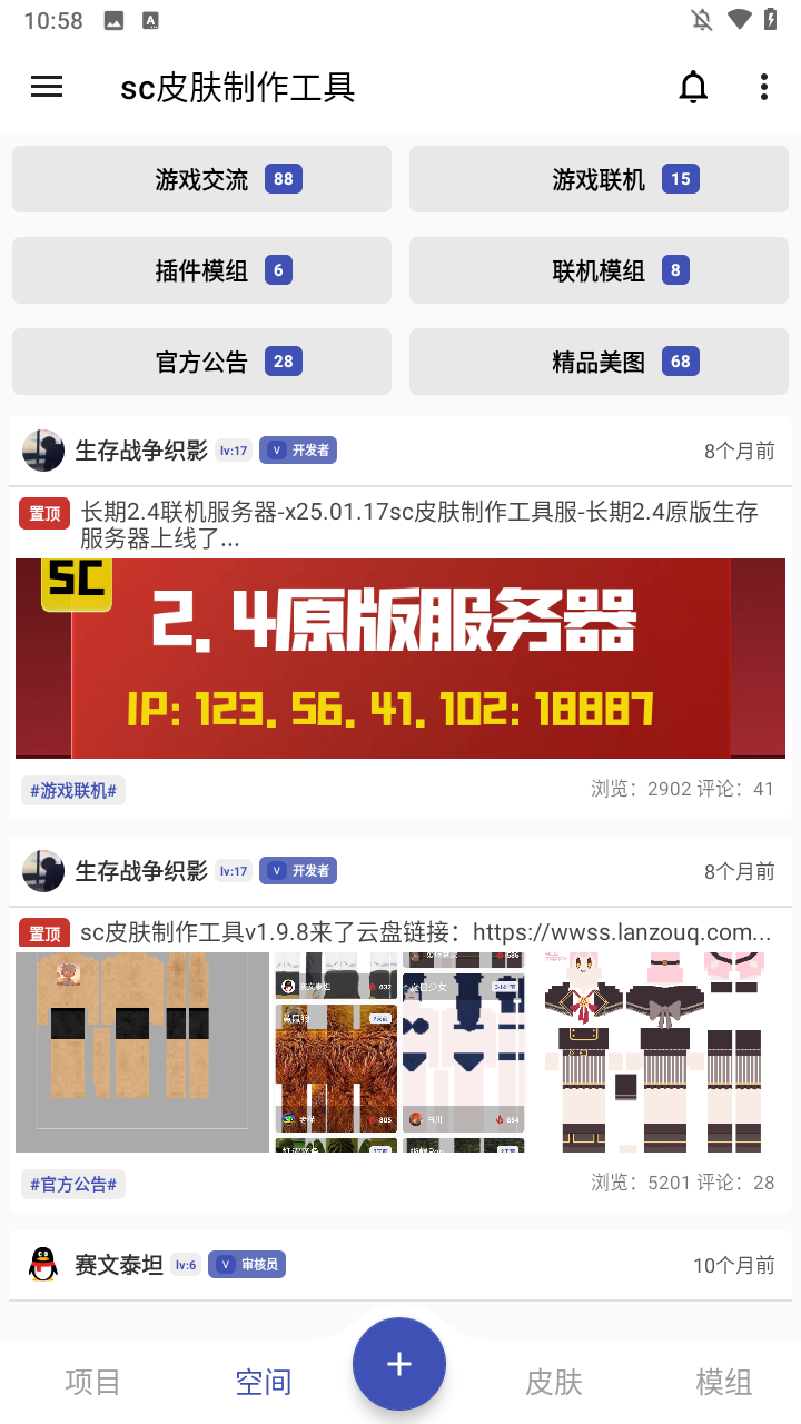 使用方法2