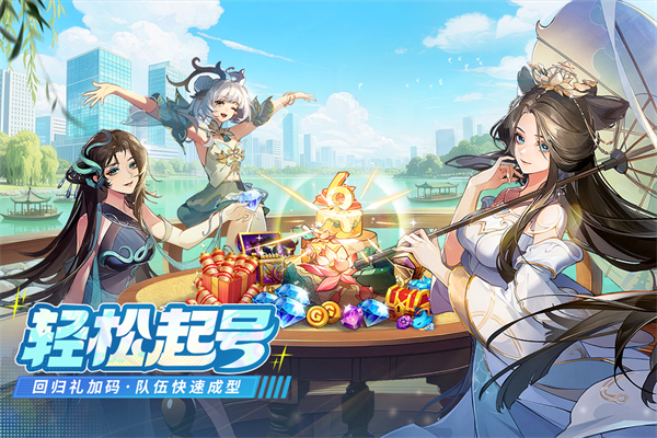 闪烁之光犀游版本 第5张图片