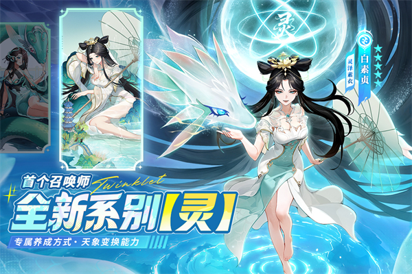 闪烁之光犀游版本 第1张图片