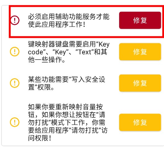 使用教程截图2