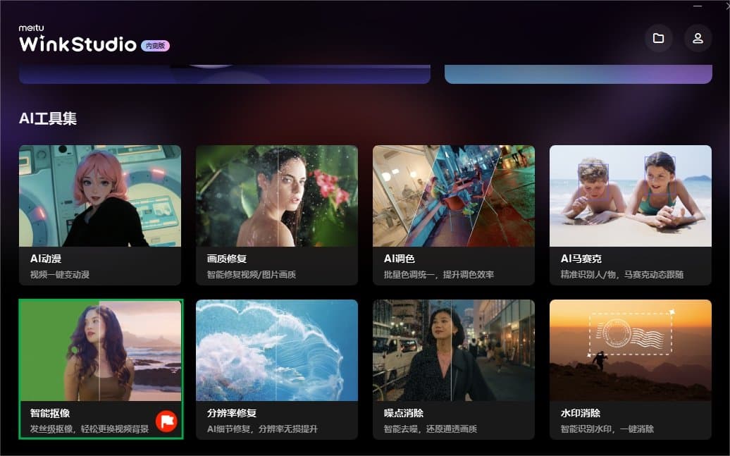 使用方法5