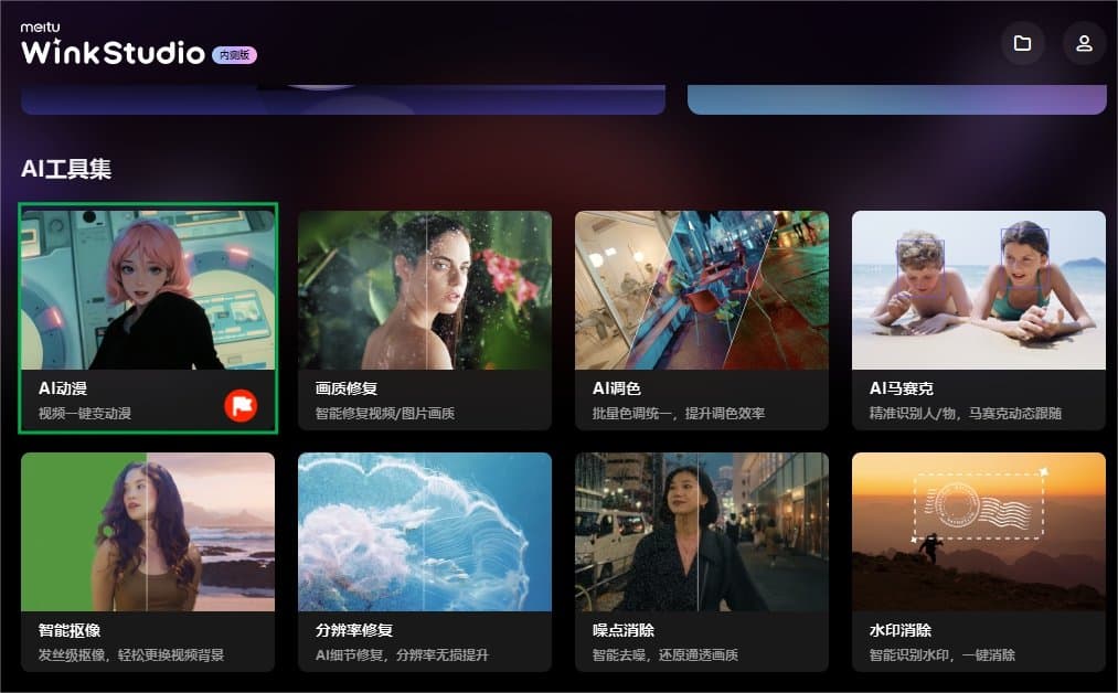使用方法1