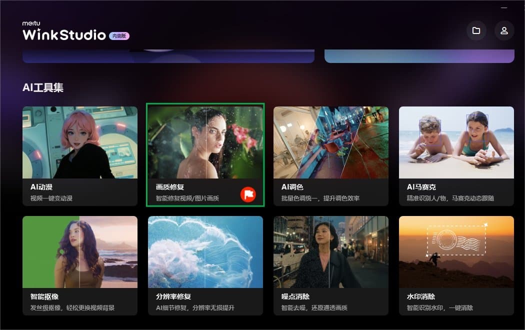 使用方法4