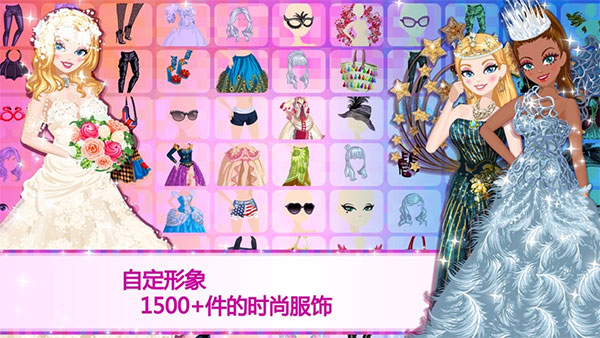 超级女星官方版下载安装 第4张图片