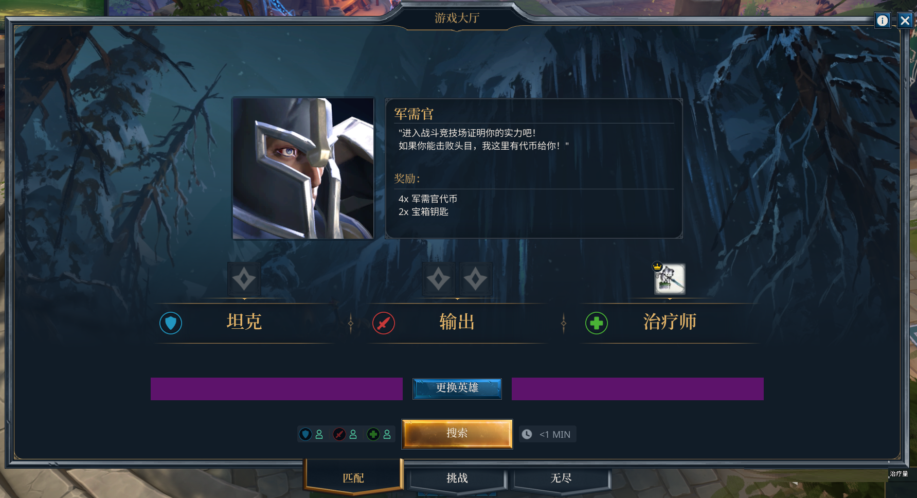 游戏玩法介绍1