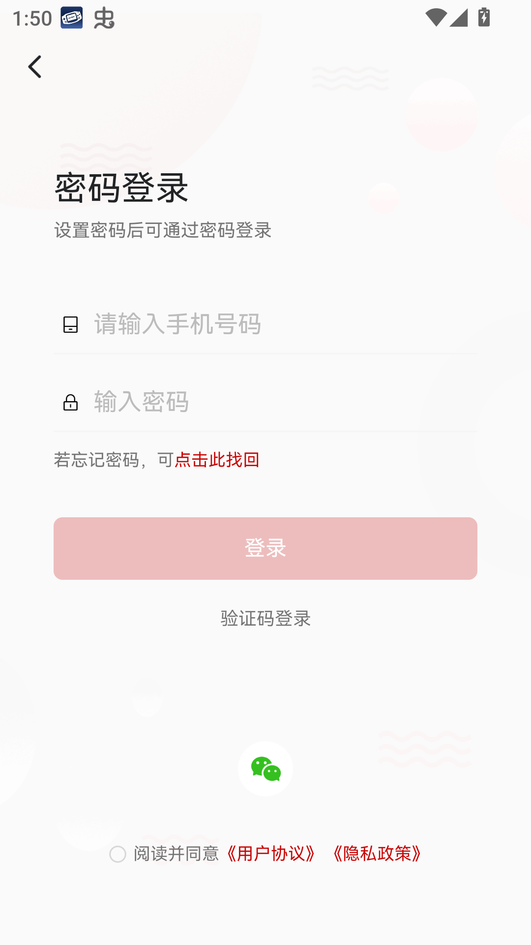 使用指南截图3