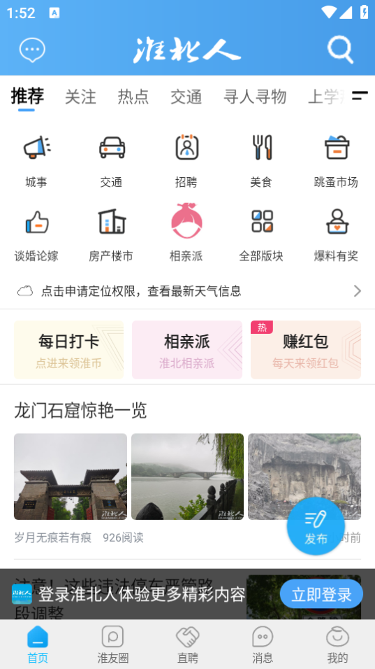 使用教程截图1