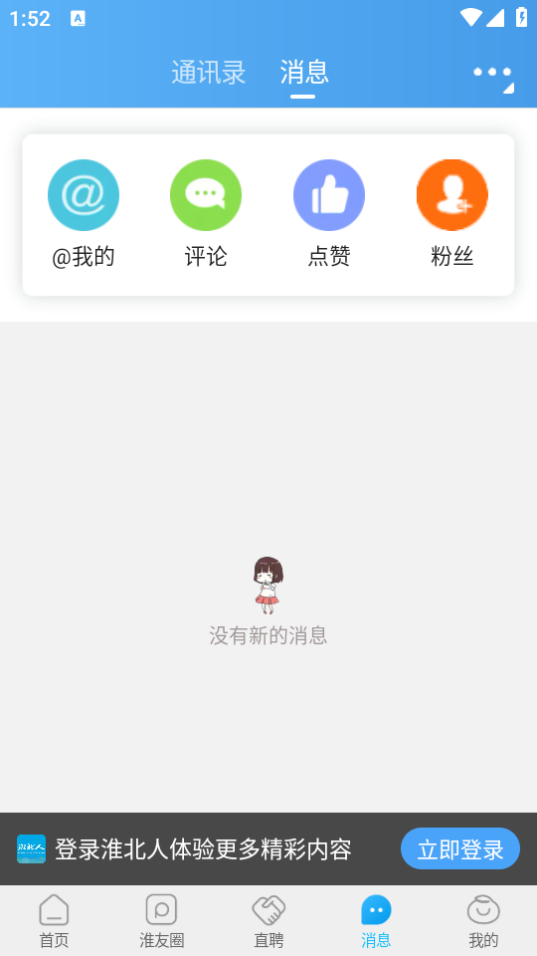 使用教程截图3