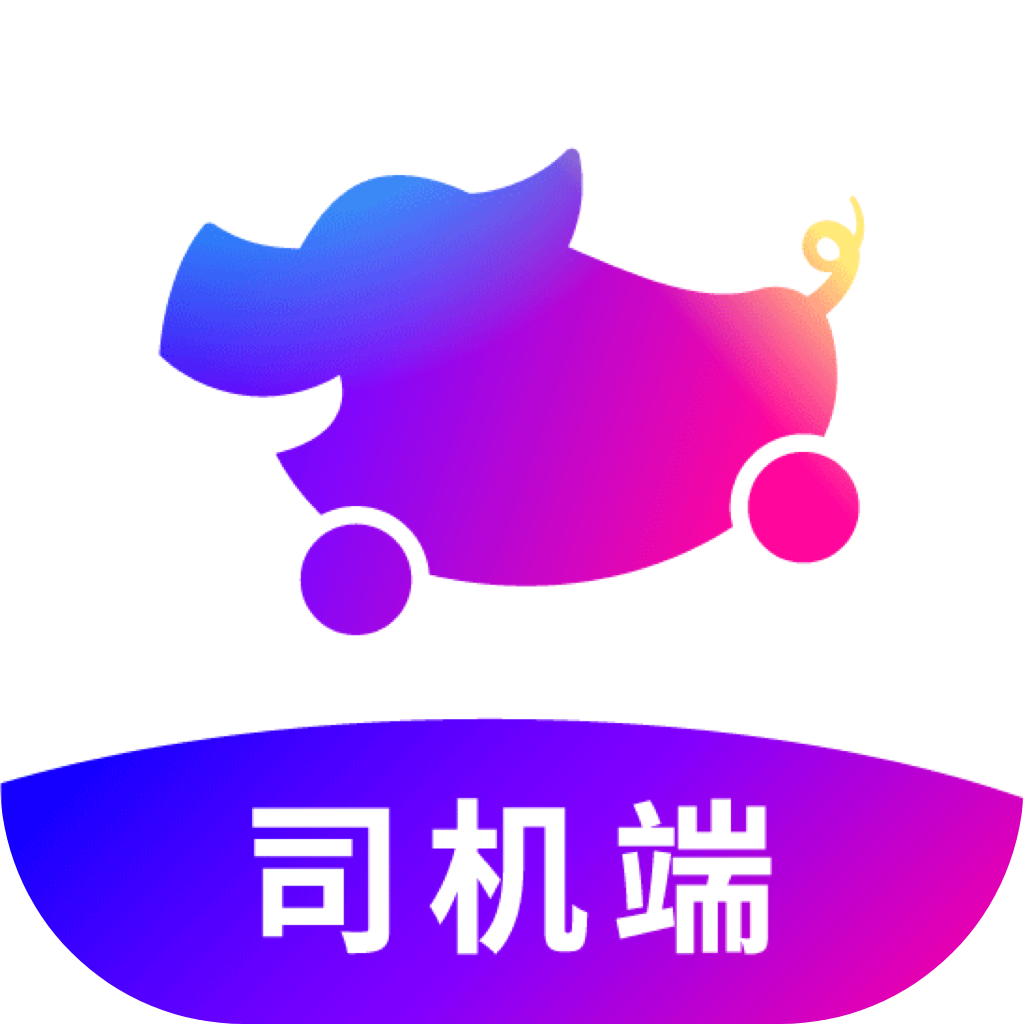 花小猪顺风车司机端下载