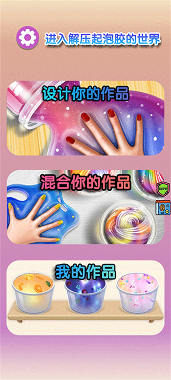 游戏玩法简介1