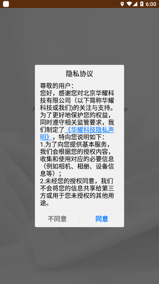 MotionPro app最新版下载 第4张图片