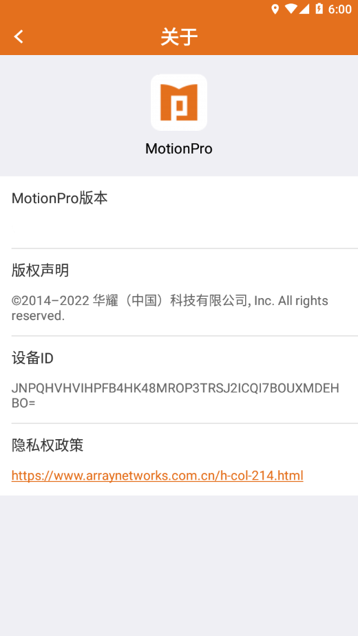MotionPro app最新版下载 第1张图片