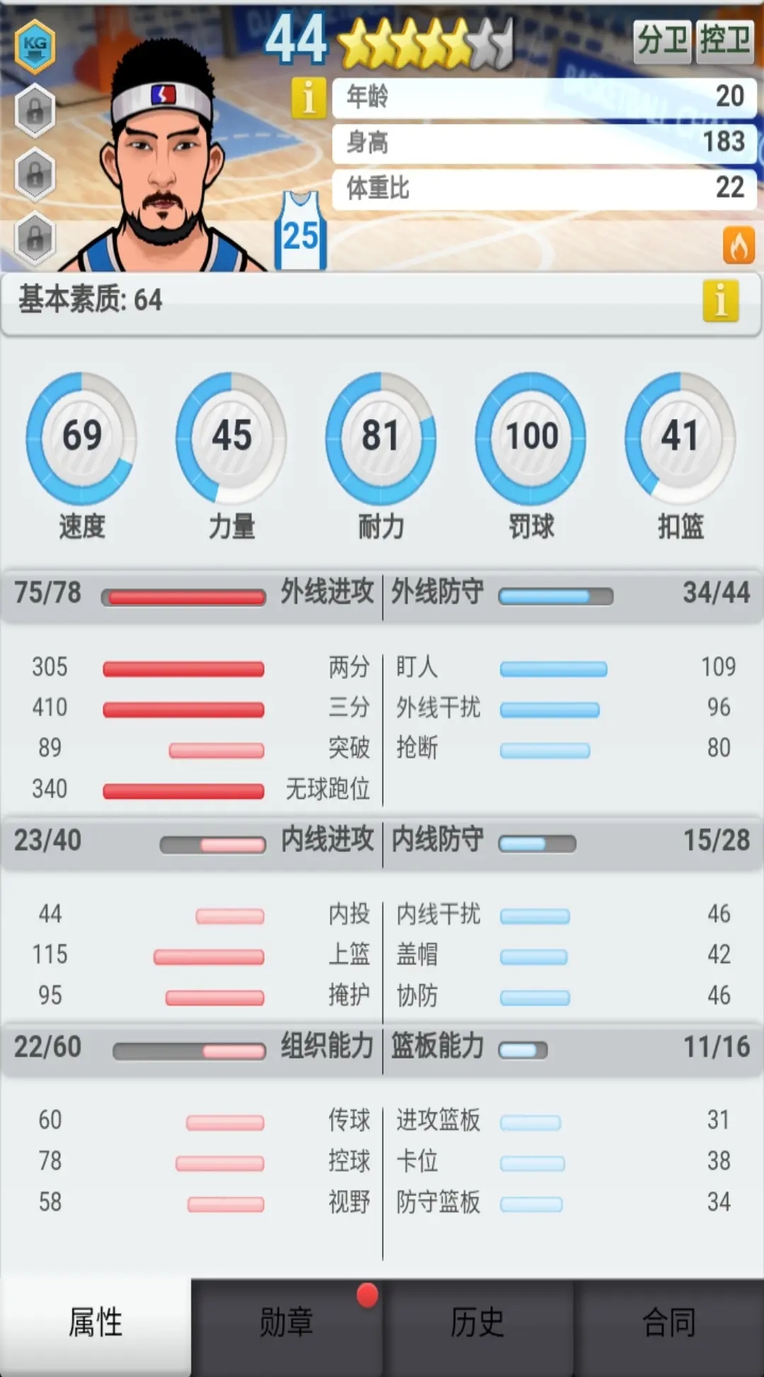 萌新怎么快速挣钱截图3