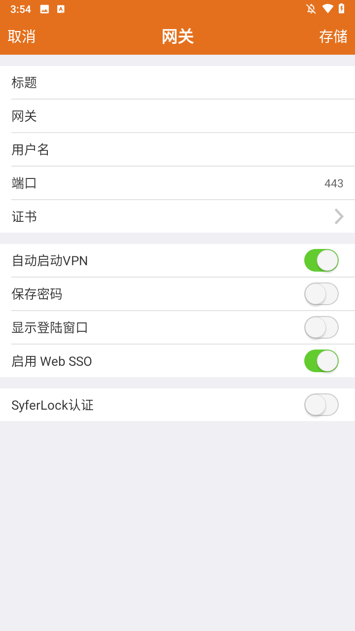 使用方法3