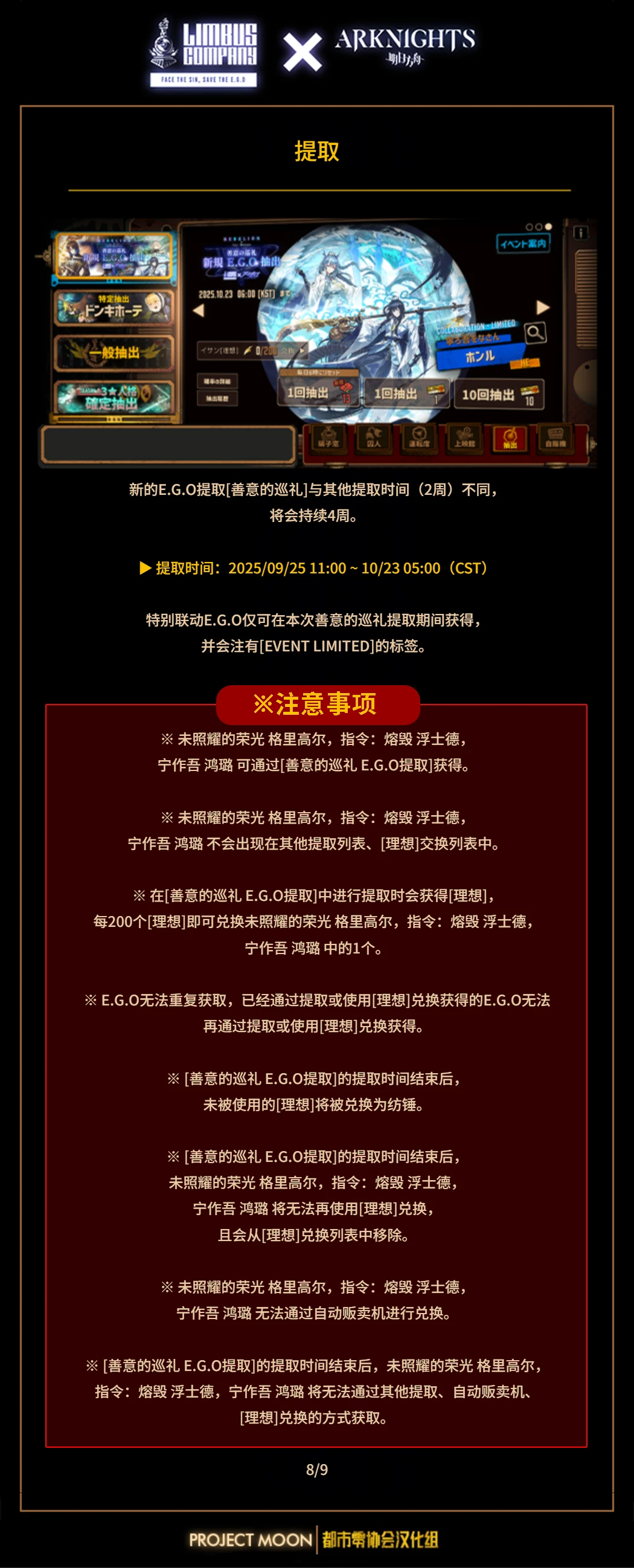 公告2