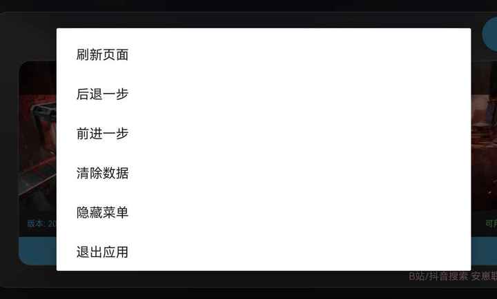 三角洲行动地图模拟器手机版下载 第4张图片