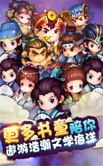 疯狂猜成语3手游官方版下载 第5张图片