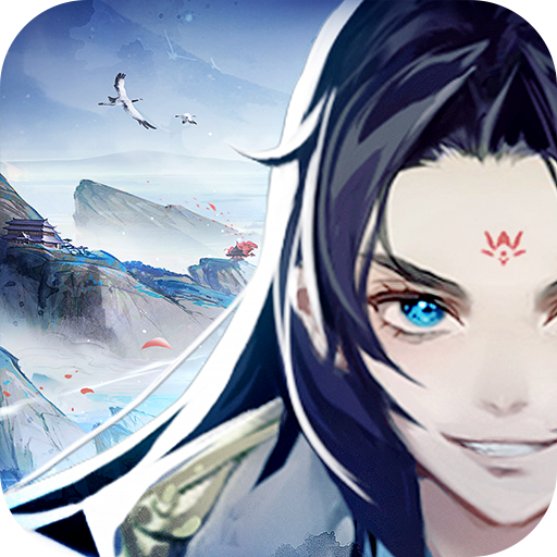 逍遥修真华为版