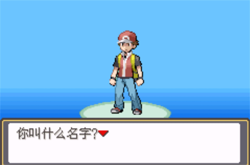 口袋妖怪究极激进红2永M萌娘内置修改器版 第1张图片