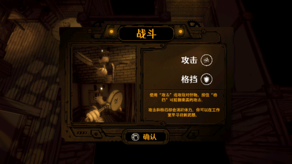 怎么玩截图4