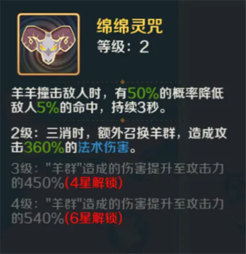新手玩法攻略5