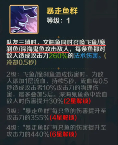新手玩法攻略8