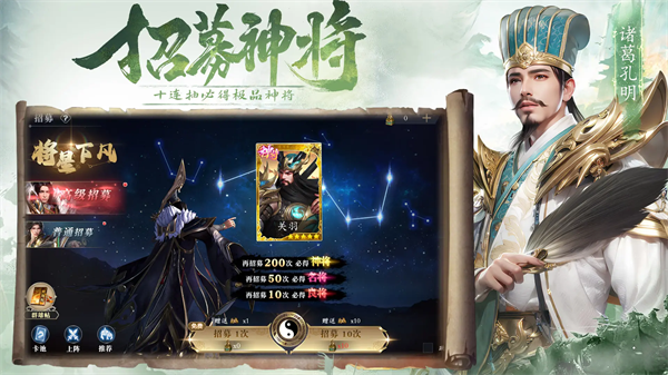 名将与征服手游华为版下载 第1张图片