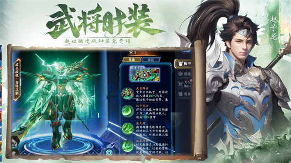 名将与征服手游华为版下载 第2张图片