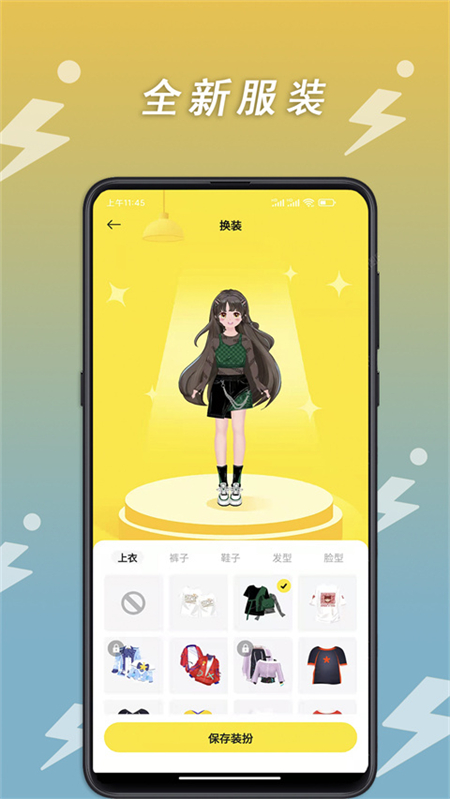 小步点跑步app下载 第2张图片
