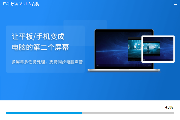 安装教程截图3