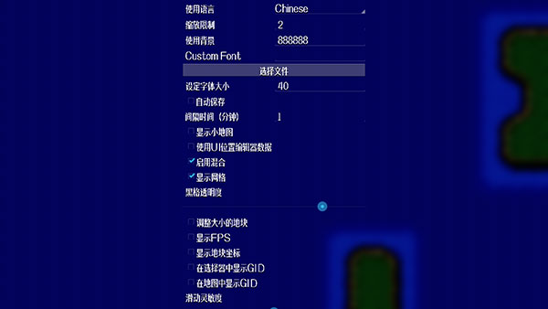怎么调中文截图6