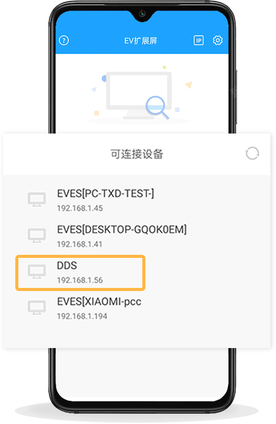 使用方法截图2