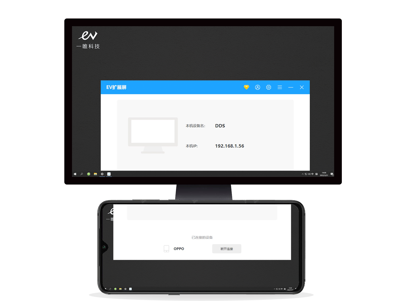 使用方法截图3