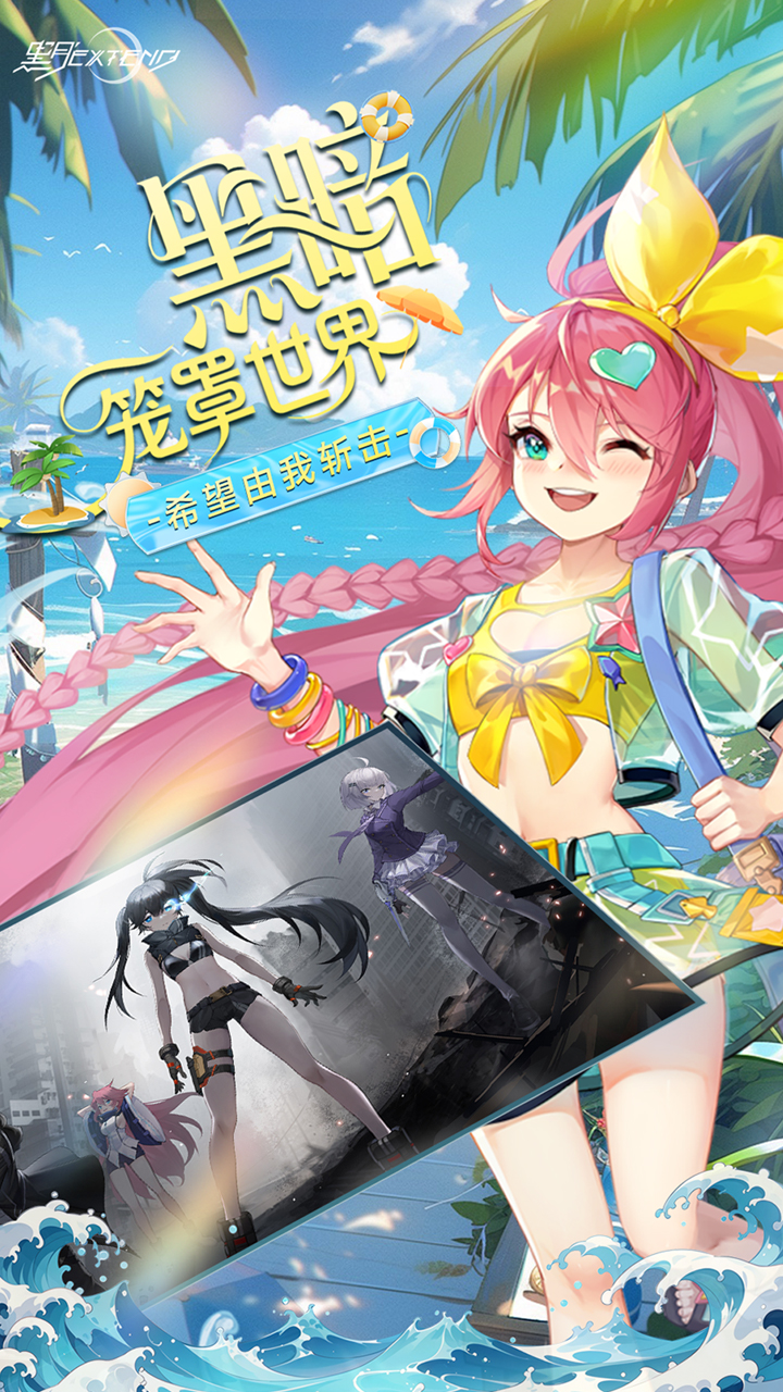 黑月0.1折每日送现金版 第5张图片