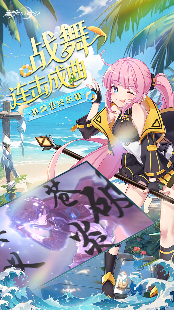 黑月0.1折每日送现金版 第3张图片