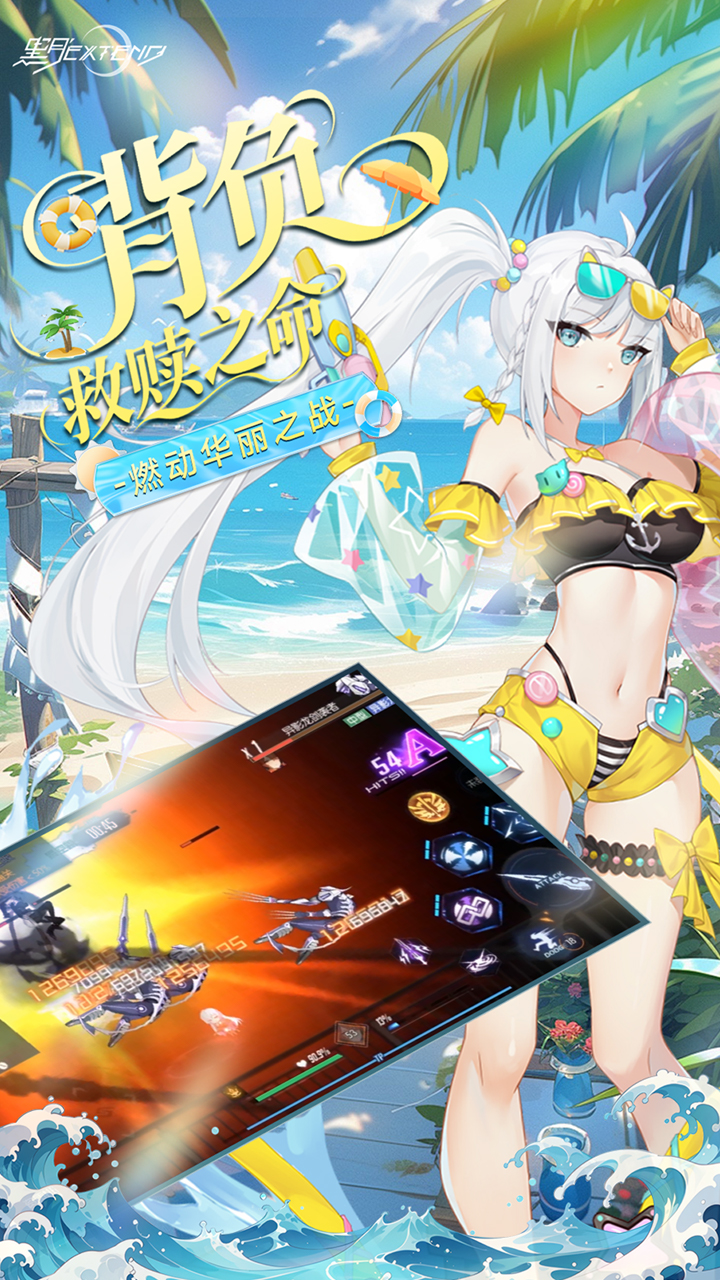 黑月0.1折每日送现金版 第1张图片