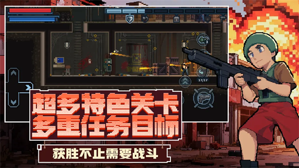 破门而入：行动小队手机版最新版下载 第1张图片
