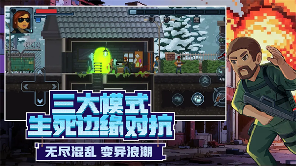 破门而入：行动小队手机版最新版下载 第5张图片