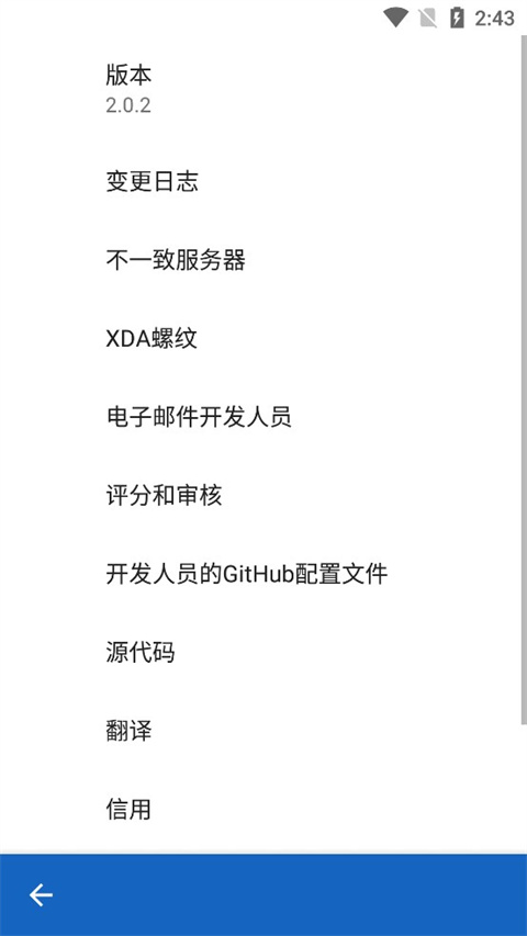 键映射器连点器中文版下载 第2张图片