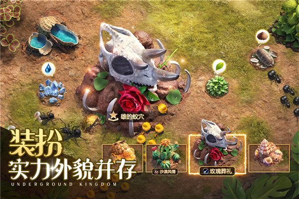 小小蚁国犀游版本 第3张图片