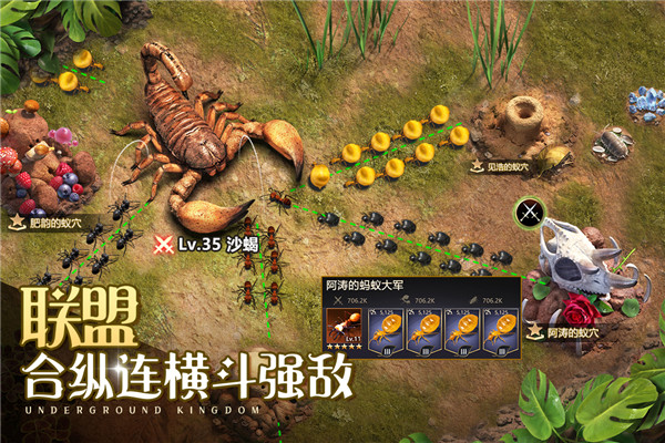 小小蚁国犀游版本 第4张图片
