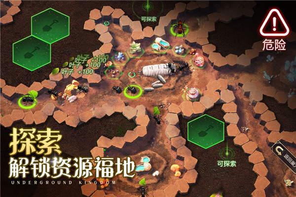 小小蚁国犀游版本 第1张图片