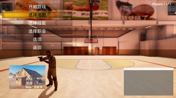 游玩教程截图5