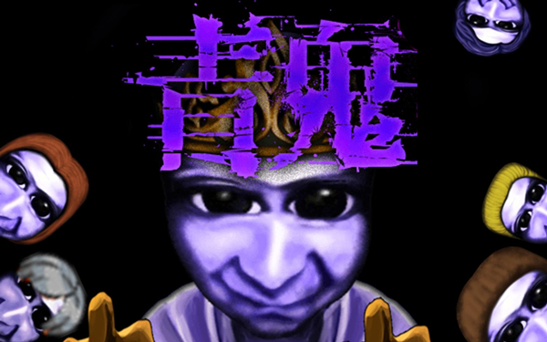 青鬼系列游戏大全