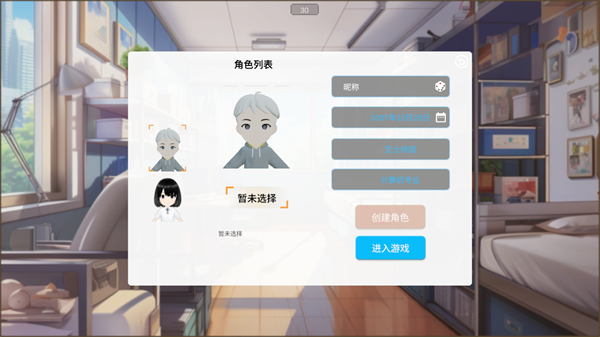 怎么玩2