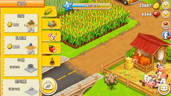 Farmtown中文版下载 第2张图片
