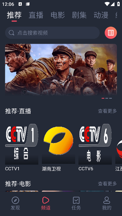 米来影视app免费版下载 第3张图片