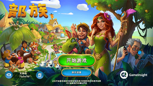 TheTribez汉化版下载 第2张图片